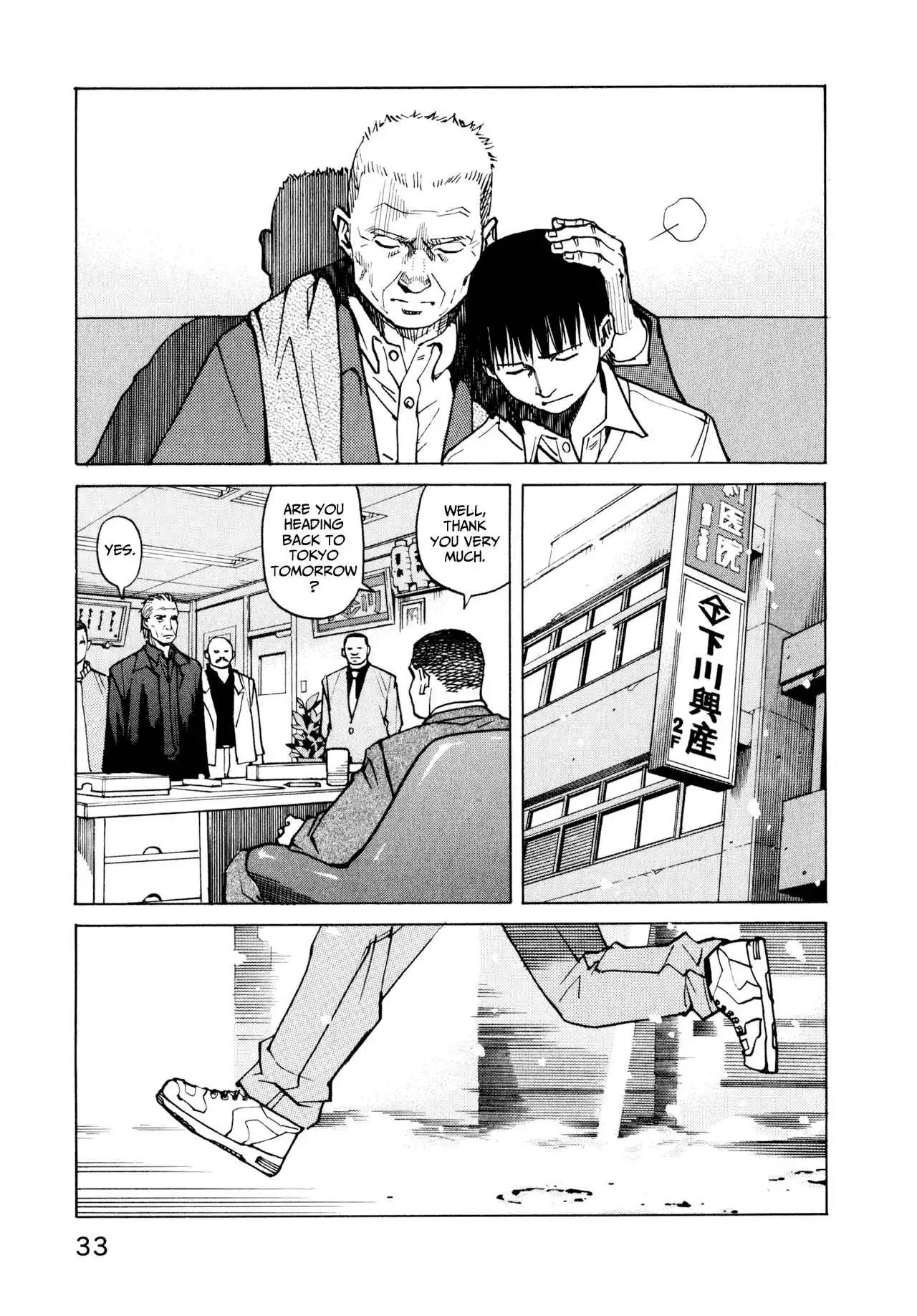 All-Rounder Meguru Chapter 1.8 34